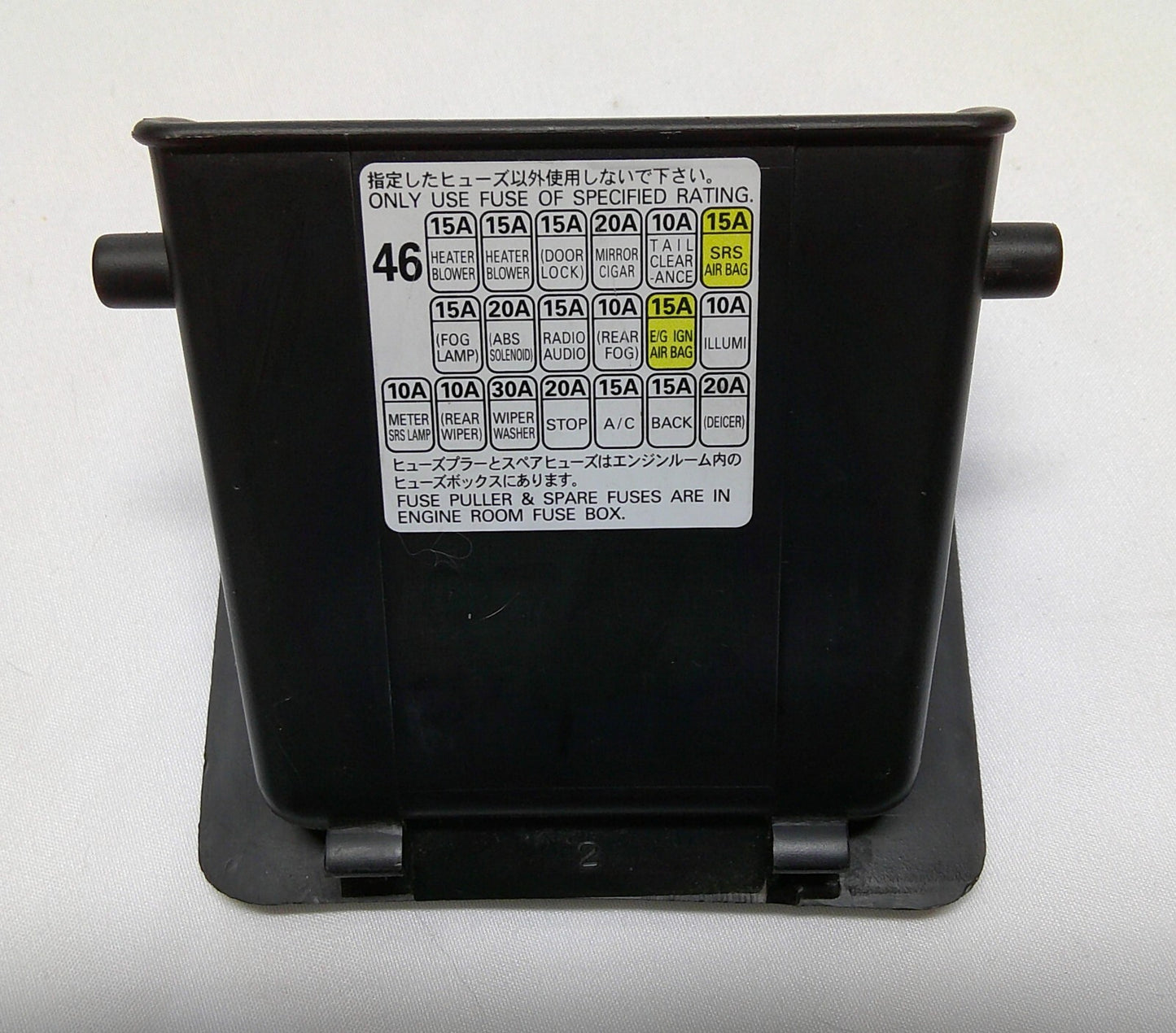 06 07 Subaru Impreza WRX STI Fuse Cover Lid Coin Black 66170FE000OE B4