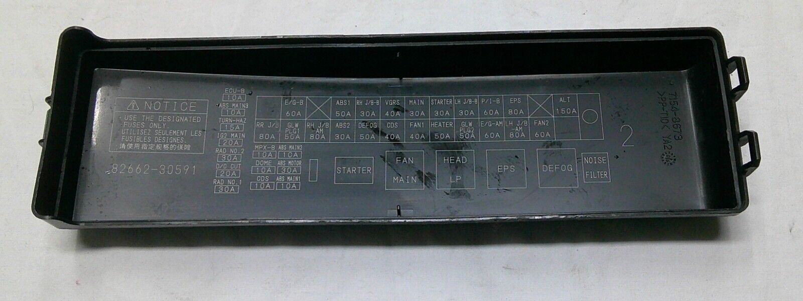 2007 Lexus GS350 GS450 Fusebox Fuse Box Relay Cover Lid OEM 82662-30591  R1 - RarePartsFinder.Com