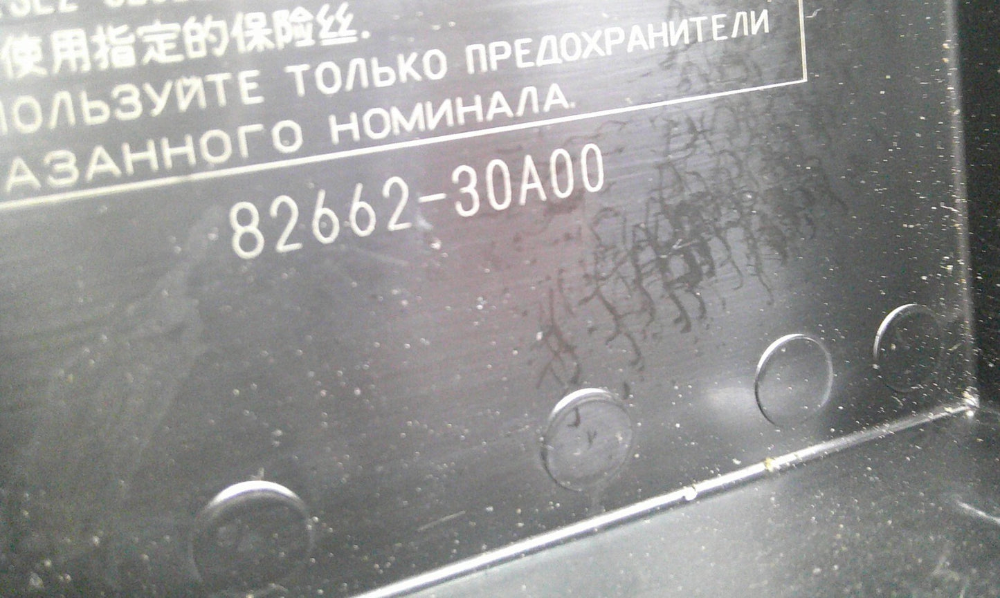 2013 Lexus GS350 Engine Relay  Fuse Cover Lid 82662-30A00 B3 - RarePartsFinder.Com