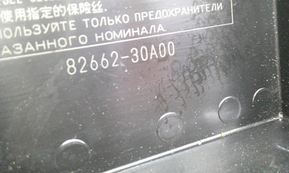 2013 Lexus GS350 Engine Relay  Fuse Cover Lid 82662-30A00 B3 - RarePartsFinder.Com