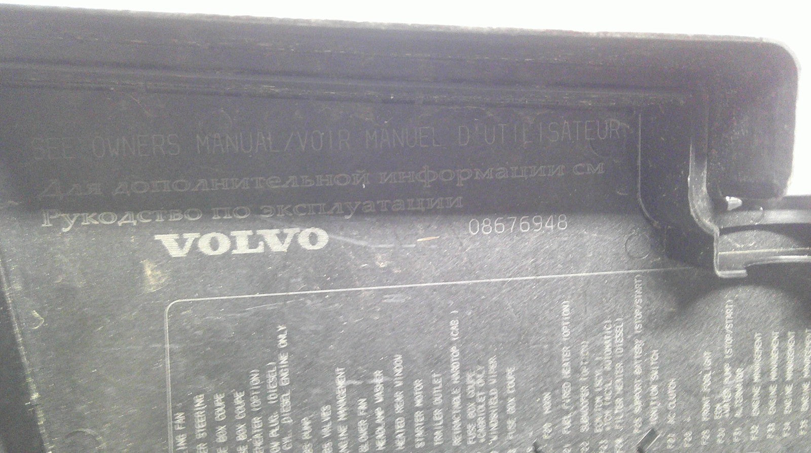 Volvo S40 C30 C70 V50 Engine Compartment Relay Fuse Cover Lid 30728349 R2 - RarePartsFinder.Com