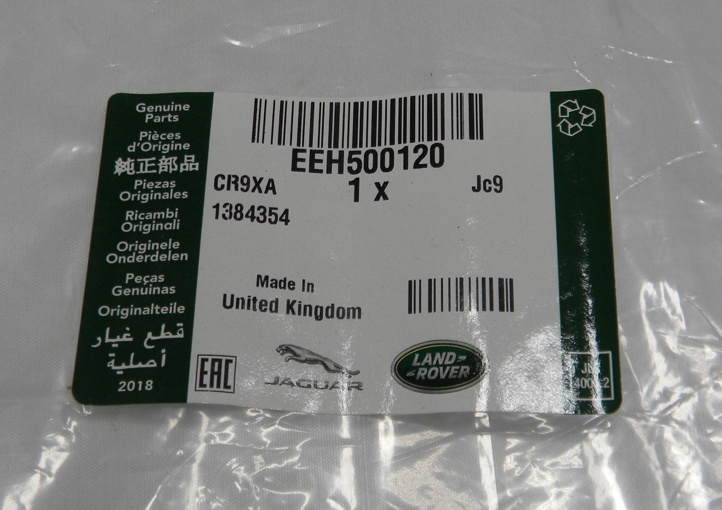 2006 - 2013 Land Rover Range Rover Sunroof  Drain Tube New EEH500120 OEM   B1